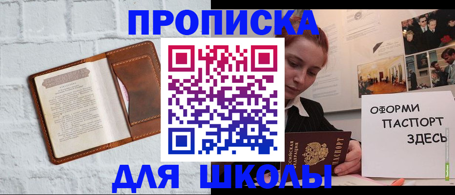 миграционный учет в Камчатском крае